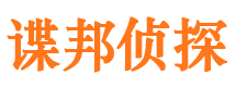 盐田市侦探公司